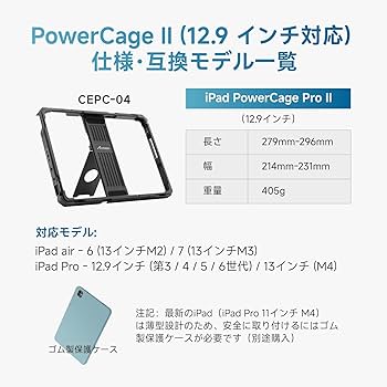 【週末セール♪】Accsoon PowerCage II NP-F 充電機能付 Amazon | Accsoon PowerCage Pro II iPad Pro 3,4,5,6代/M4・Air